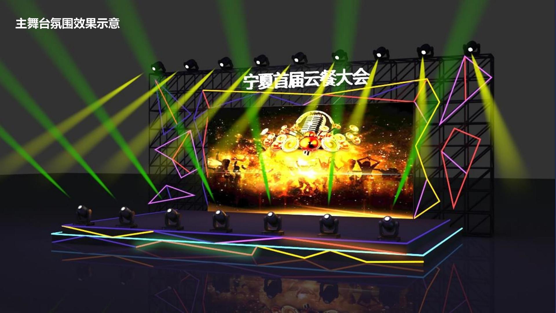 贸人传媒入选“十四五”文化产业发展典型案例